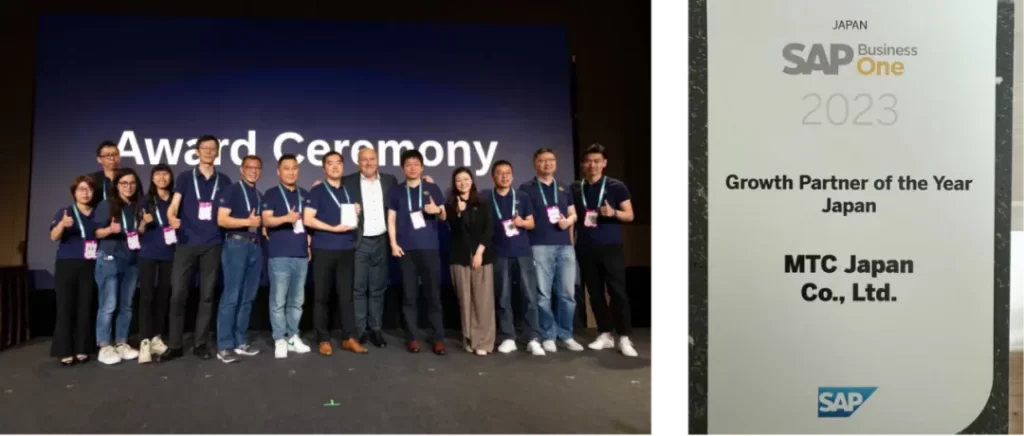 MTC日本公司荣获SAP“2023年度增长合作伙伴”称号