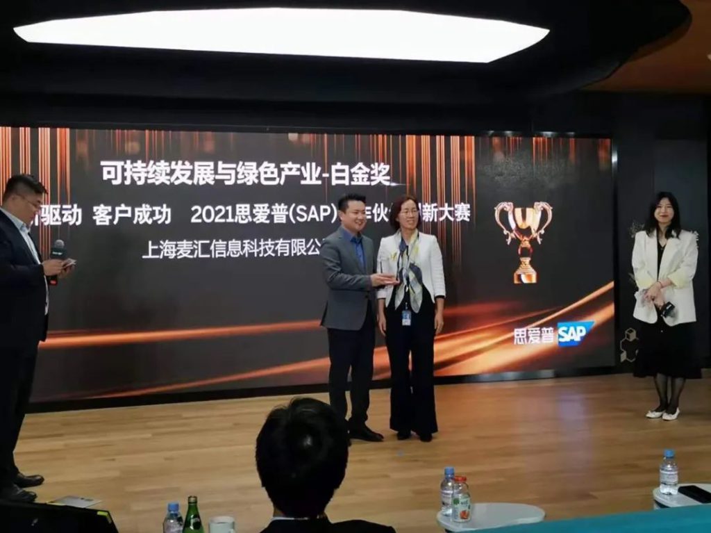 the Platinum Award at the SAP Innovation Competition